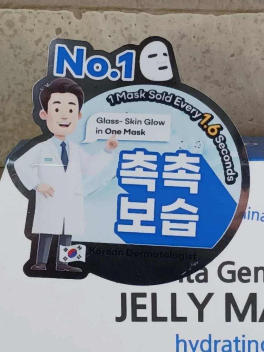 Bano Vita Genic Jelly Mask (10) Hydrating Korean Sheet Mask Jeju Sea Water